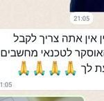 מחשבי השכונה