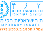 אופק מתנות ישראליות