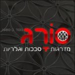 סורג