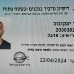 גילי הדברות
