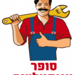 יואב אינסטלציה