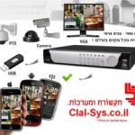 כלל תקשורת ומערכות