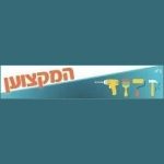 המקצוען