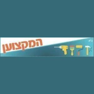 LogoSupplier