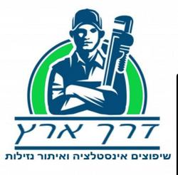 LogoSupplier