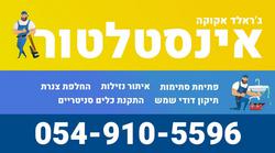 LogoSupplier