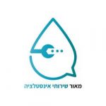 מאור שירותי אינסטלציה
