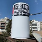 עוצמת האנרגיה