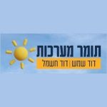 מים חמים