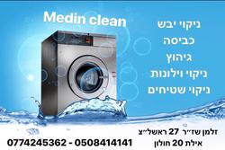 LogoSupplier