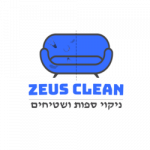 Zeus Clean