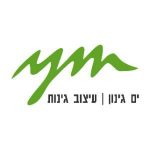 ים גינון