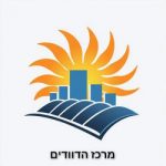 מרכז הדוודים