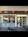 לי פון תקשורת