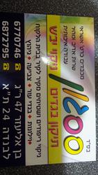 LogoSupplier