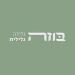 בוזה