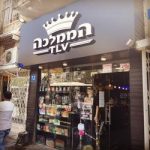 הממלכה TLV
