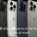 סמייל מובייל