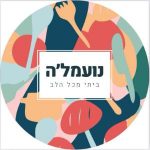 נועמלה