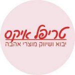 טריפל איקס מוצרי אהבה