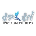 מעצבע