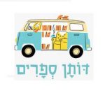 דותן ספרים