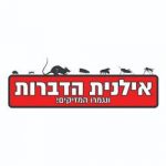 אילנית הדברות