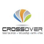 קרוסאובר