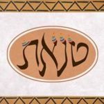 טנאת
