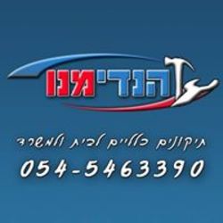 LogoSupplier