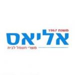 אליאס