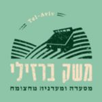משק ברזילי