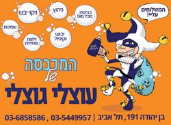 LogoSupplier