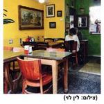 שמעיה