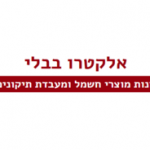 אלקטרו בבלי