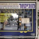מוניטור מחשבים