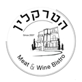 הטרקלין ביסטרו בשר ויין