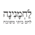 לחמנינה