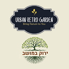 אורבן רטרו גרדן ומשתלת ירוק במושב