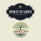 אורבן רטרו גרדן ומשתלת ירוק במושב